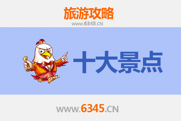 张家口下花园深度游：必打卡的五大景点攻略
