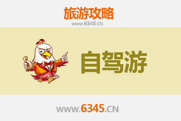 张家口下花园自驾游全攻略：探索京北生态秘境与人文风情