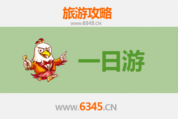 张家口下花园自驾一日游攻略：京北小城的风光与美食之旅