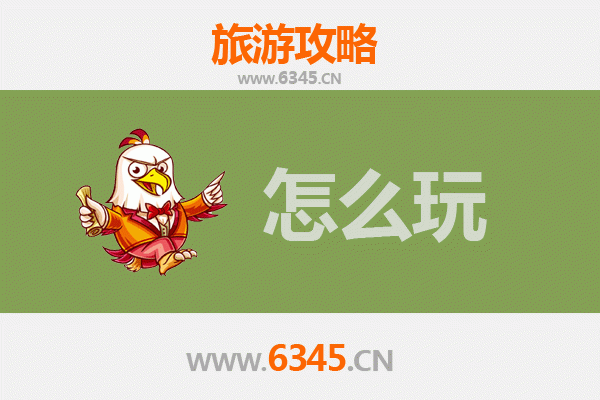 节假日张家口下花园游玩全攻略：山水风光与人文体验的完美融合