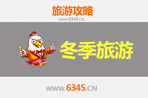 张家口下花园冬季旅游全攻略：冰雪奇缘与温泉暖冬之旅